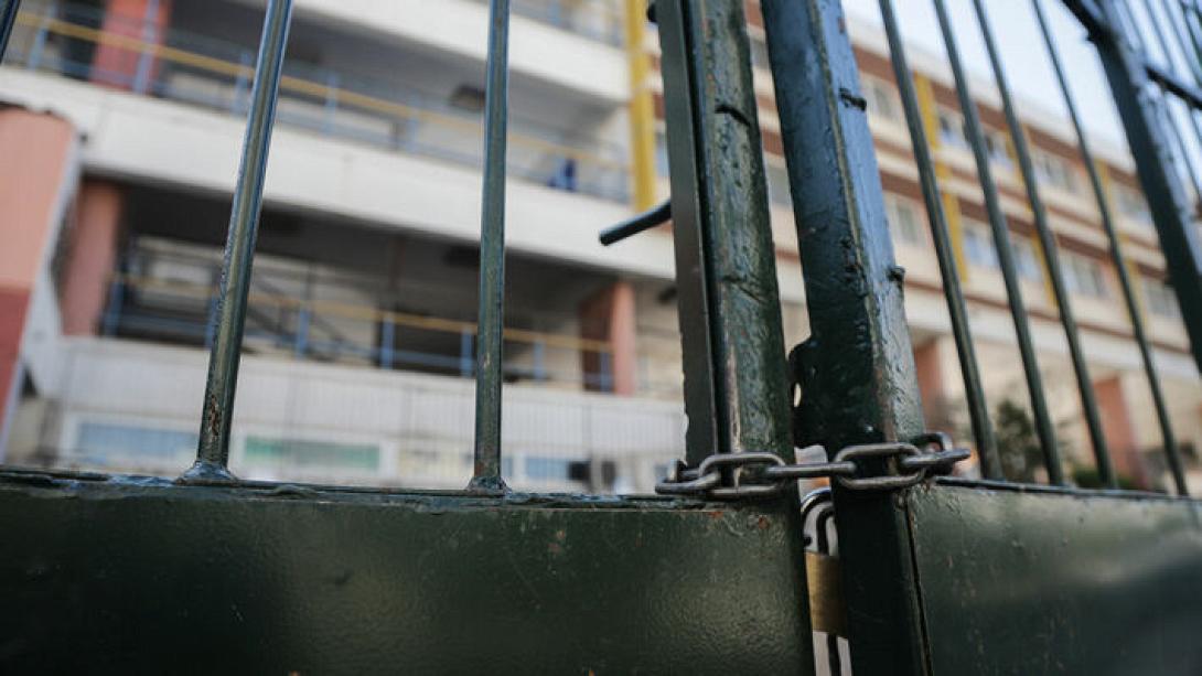 Λύκειο λουκέτο