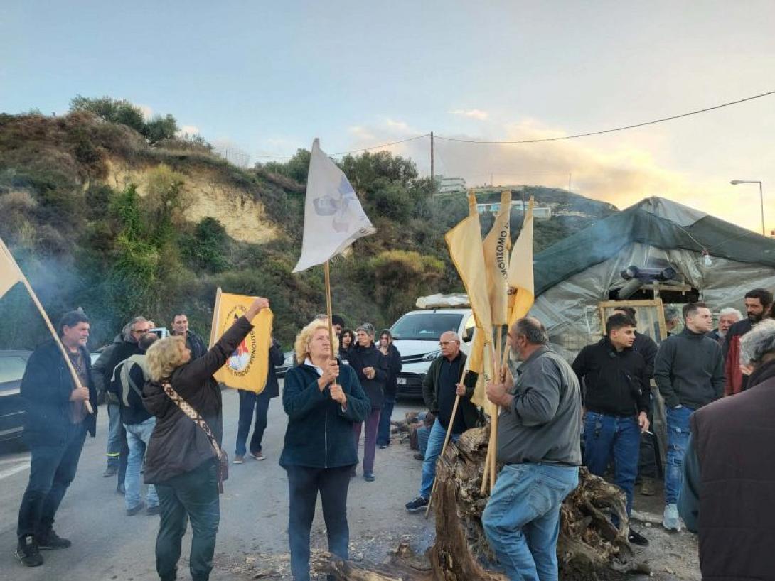 Μεγάλα Χωράφια