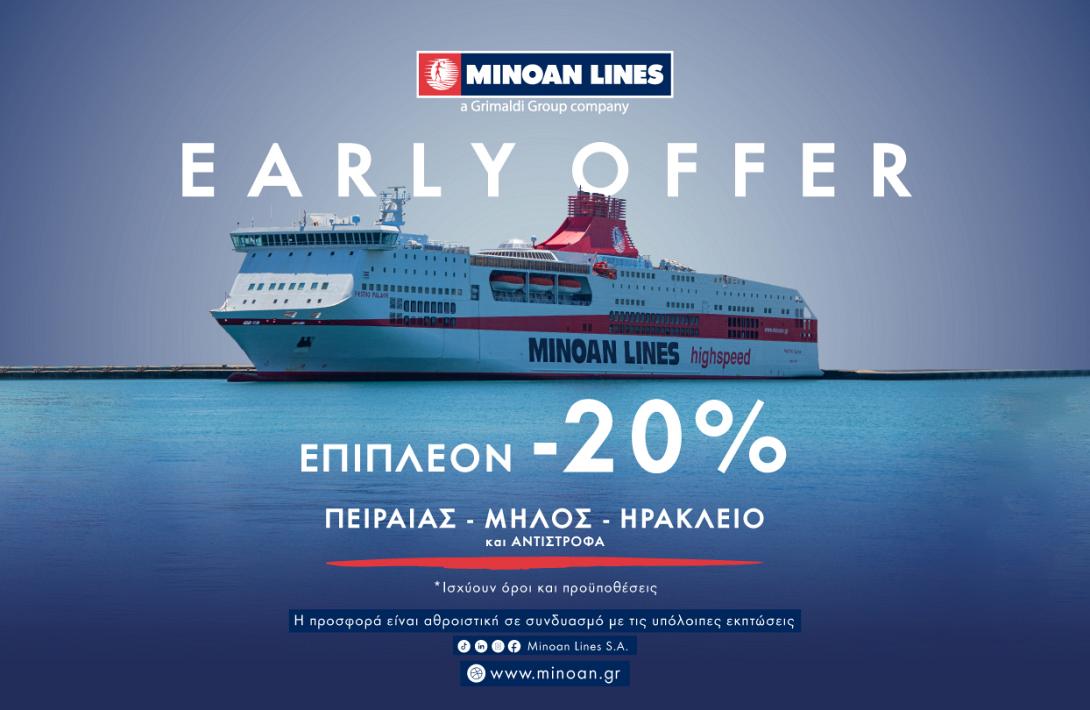 minoan lines offer
