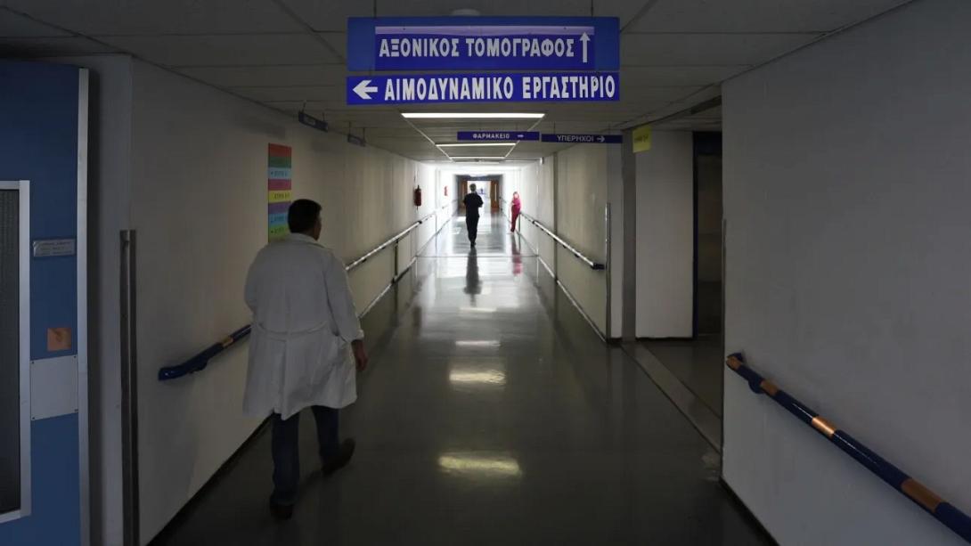 νοσοκομειο