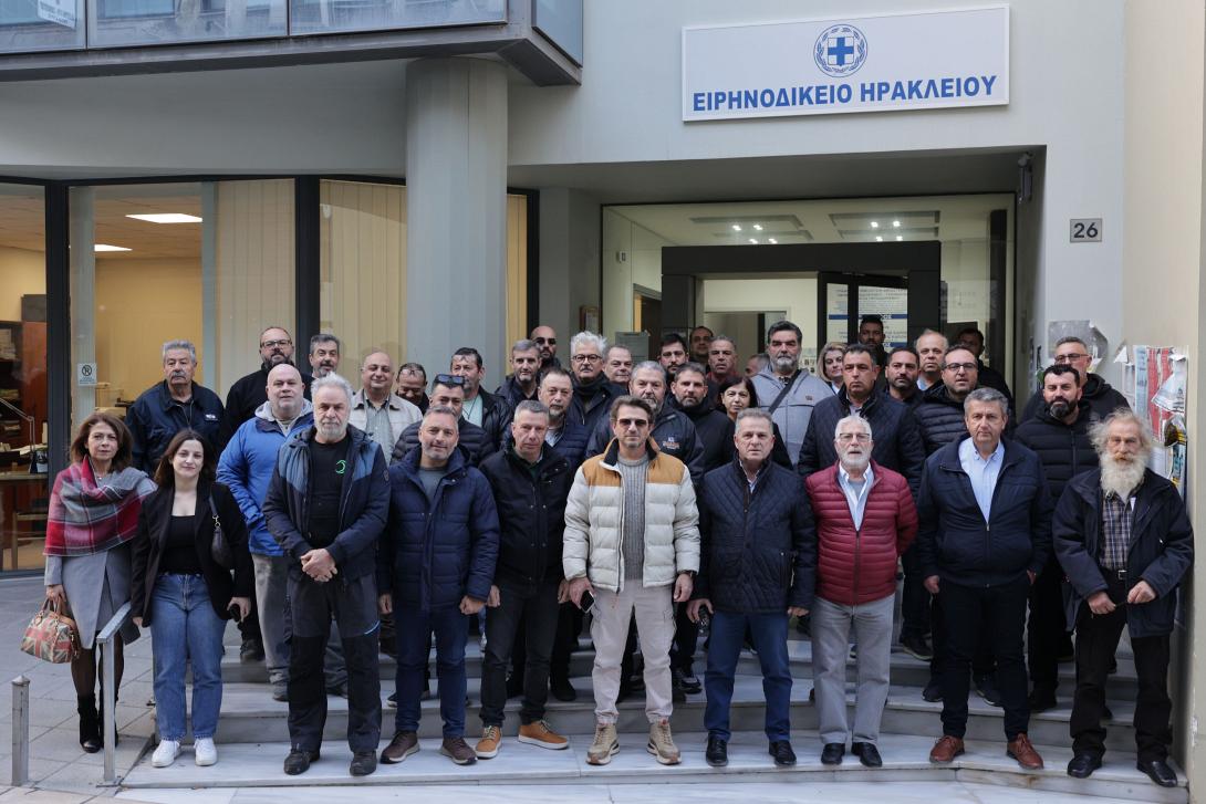 πραγματογνωμονες επιμελητηριο ηρακλείου