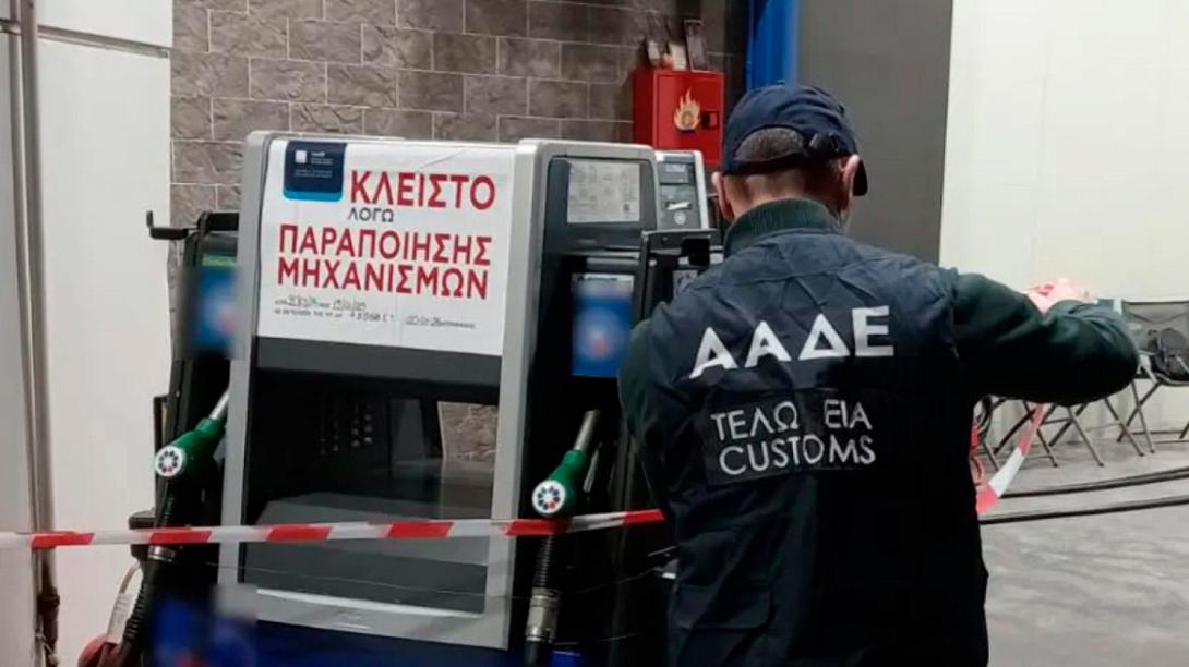 Κύκλωμα σε πρατήρια καυσίμων