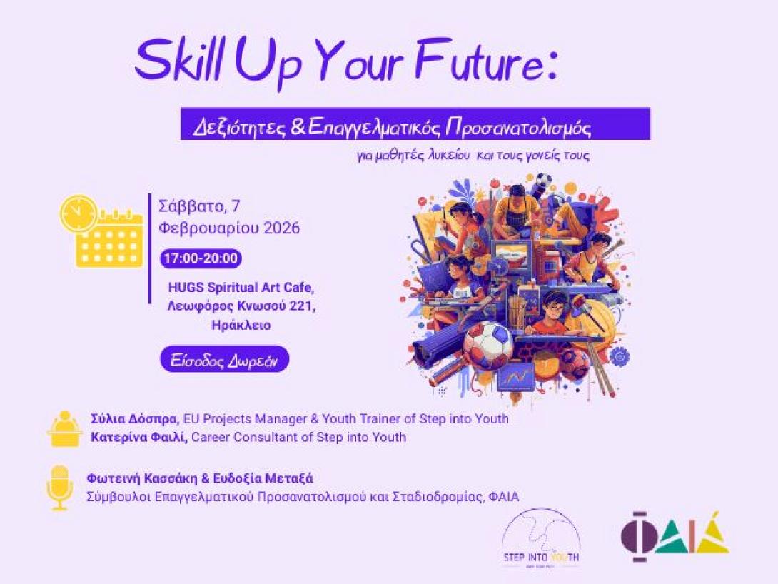 skill up your future, step into youth