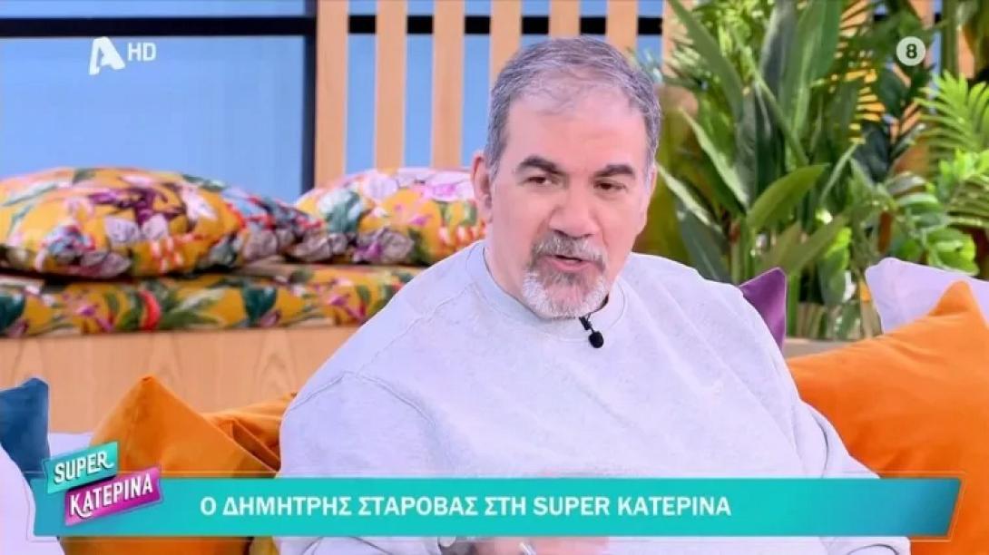 σταρ