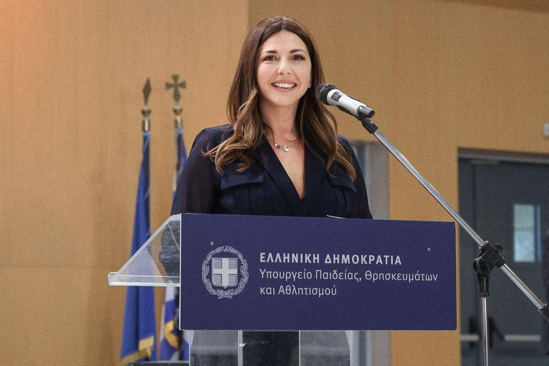 σοφία ζαχαράκη