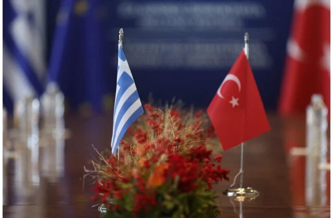 Ελλάδα - Τουρκία