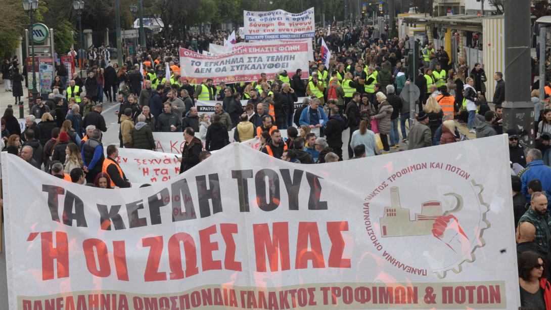 ομοσπονδια τροφιμων ποτων