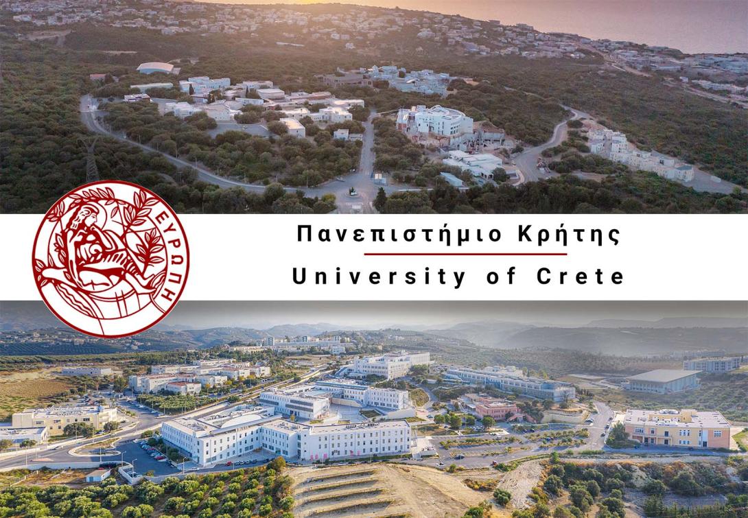 πανεπιστημιο κρητης