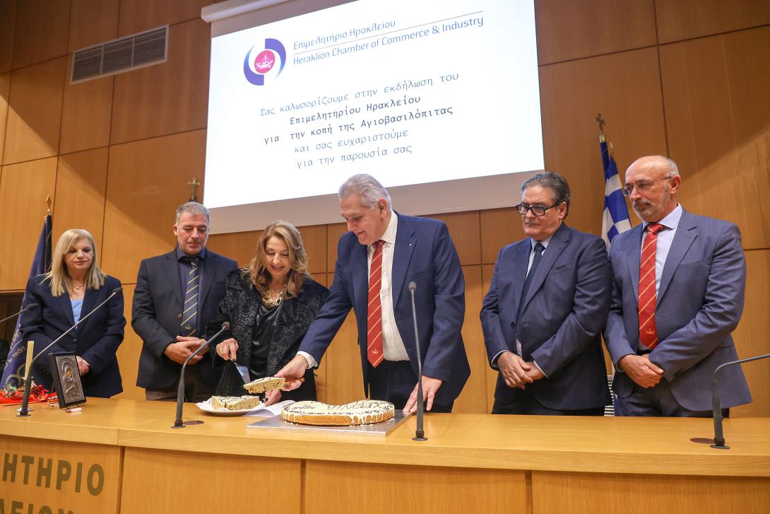 επιμελητηριο πιτα