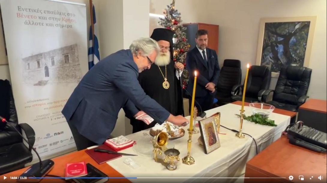 Πρωτοχρονιάτικης Βασιλόπιτας  στο Δήμο Σητείας