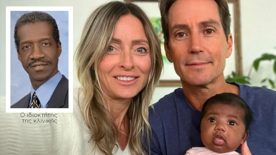 μωρό, κλινική