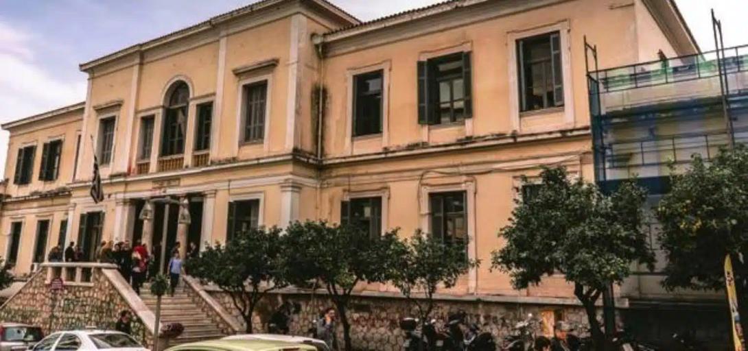 δικαστηρια λαμιας