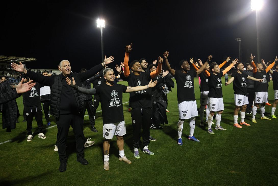 οφη πανηγυρια