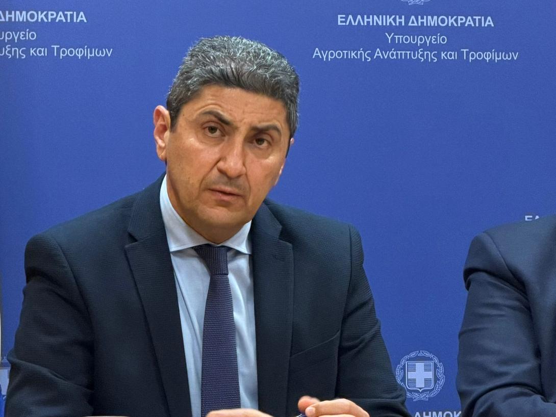 αυγενακης 