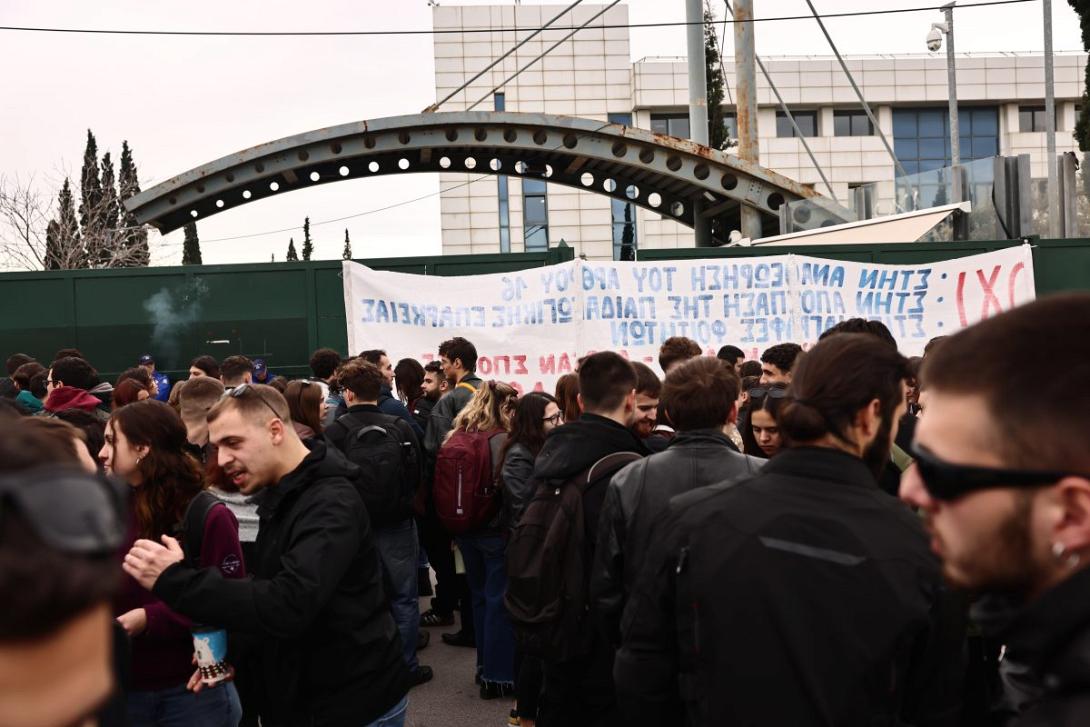 συγκέντρωση φοιτητές 