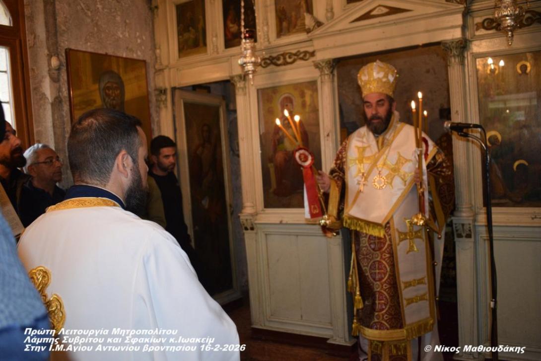 ιωακειμ καρανδινος