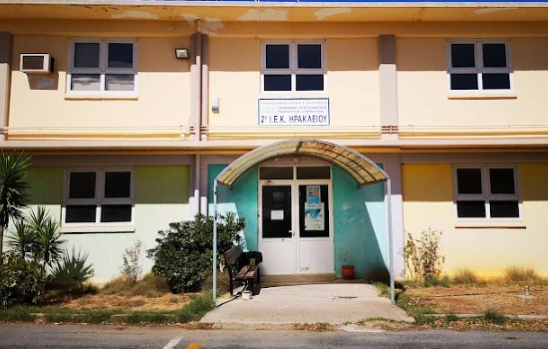 ΣΑΕΚ Ηράκλειο