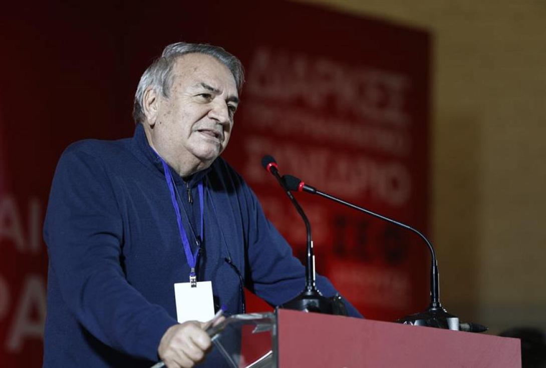 Νεα Αριστερά