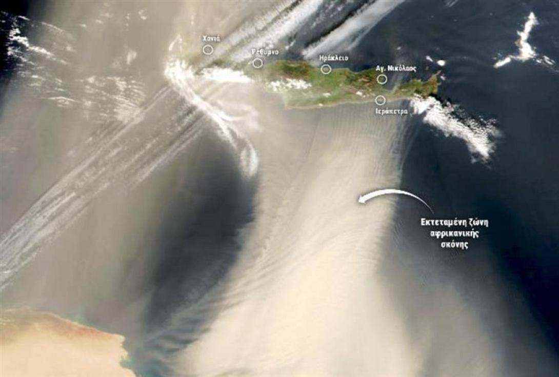 κρητη αφρικανικη σκονη