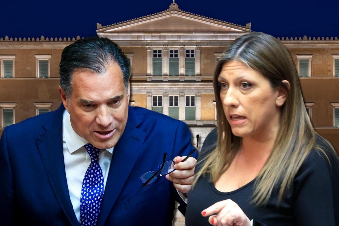  Κωνσταντοπούλου -  Γεωργιάδης