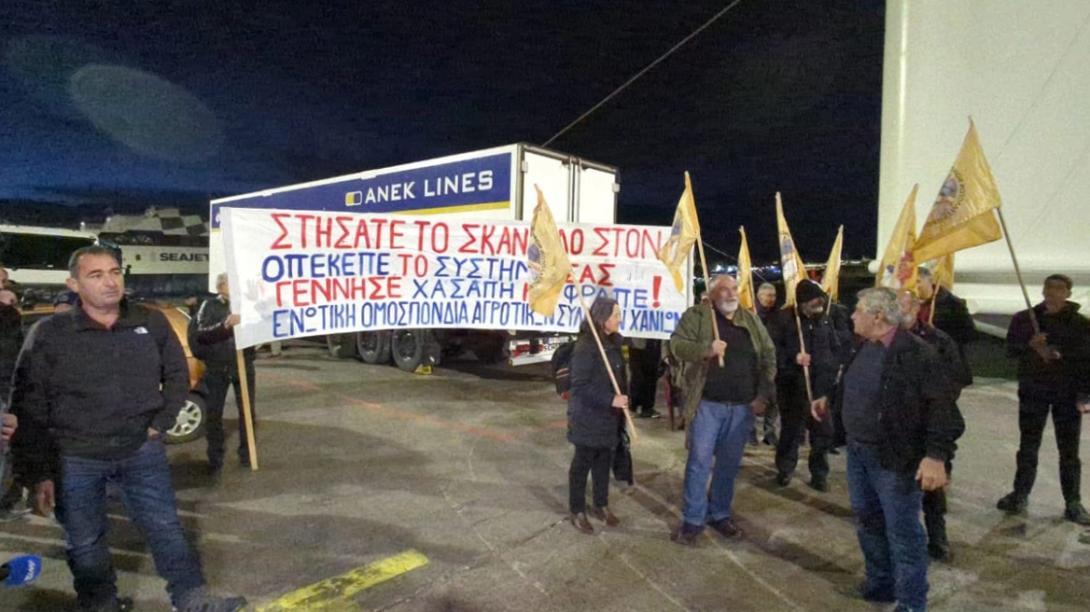 αγρότες κρήτης πειραιάς