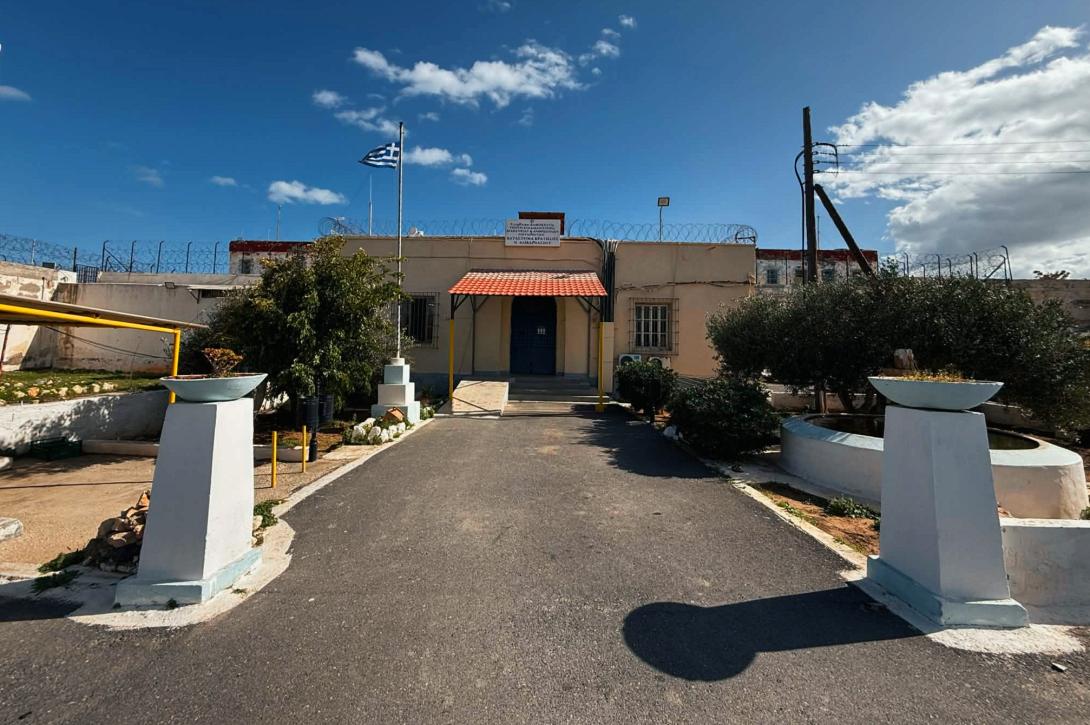 φυλακές αλικαρνασσού