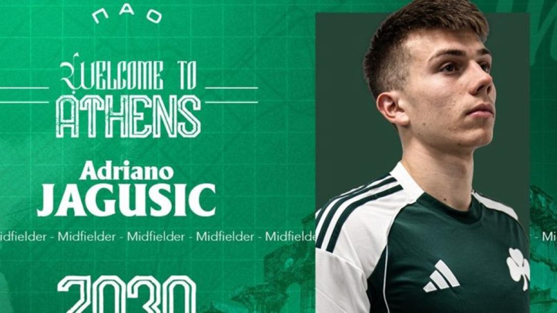 ΓΙΑΓΚΟΥΣΙΤΣ