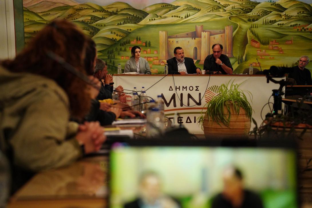 ΔΗΜΟΣ ΜΙΝΩΑ ΠΕΔΙΑΔΑΣ