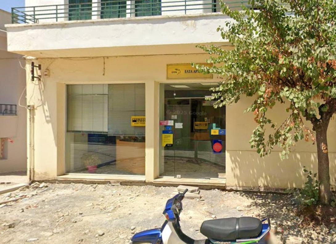 ΕΛΤΑ Αρχανών