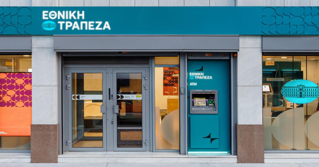 Εθνική Τράπεζα