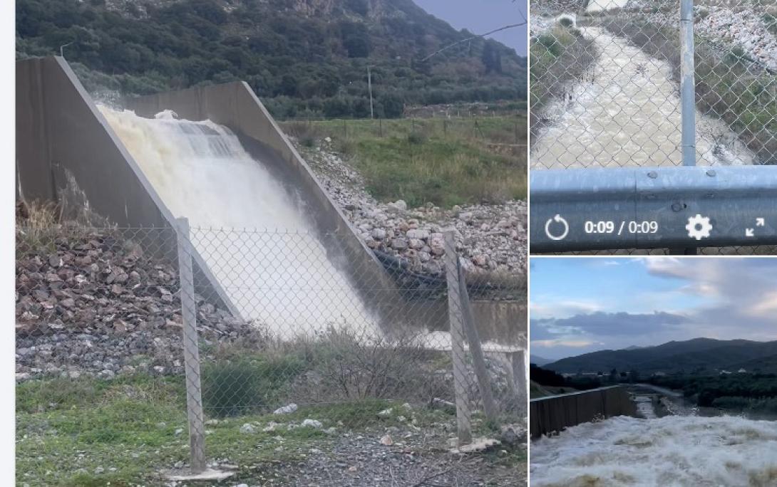 Φράγμα Αποσελέμη