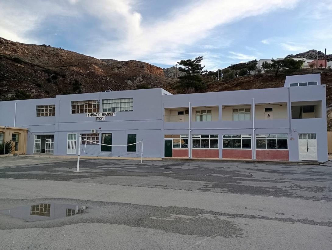 Γυμνάσιο Βιάννου