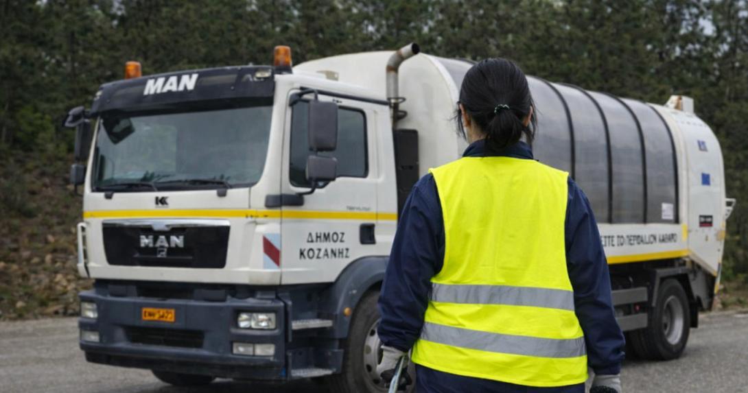 δημος καθαριοτητα