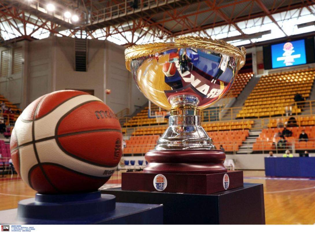 κυπελλο μπασκετ