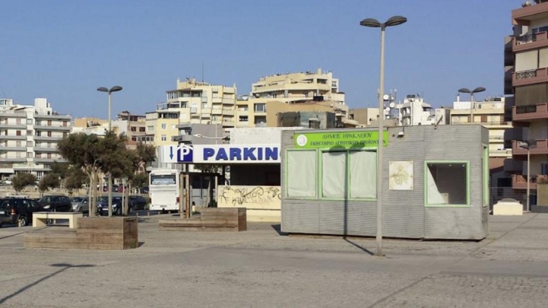 παλια λαχαναγορα ηρακλειο