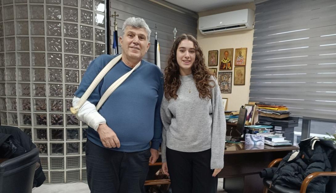 Μαθήτρια Εύοσμος