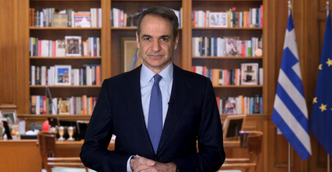 Μητσοτάκης