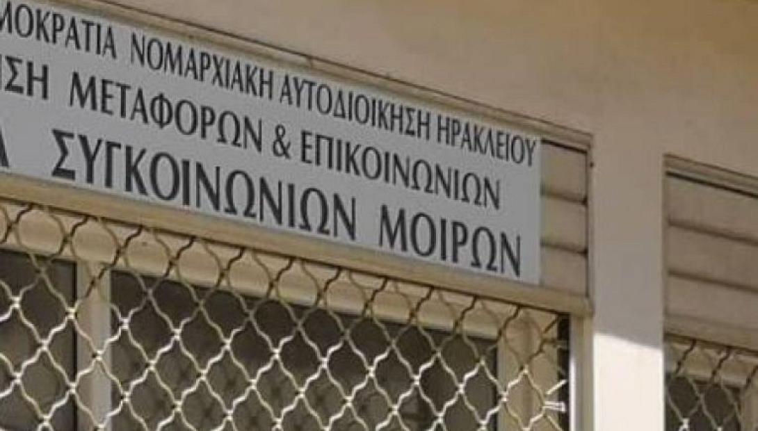 μηχανολογικο μοιρες
