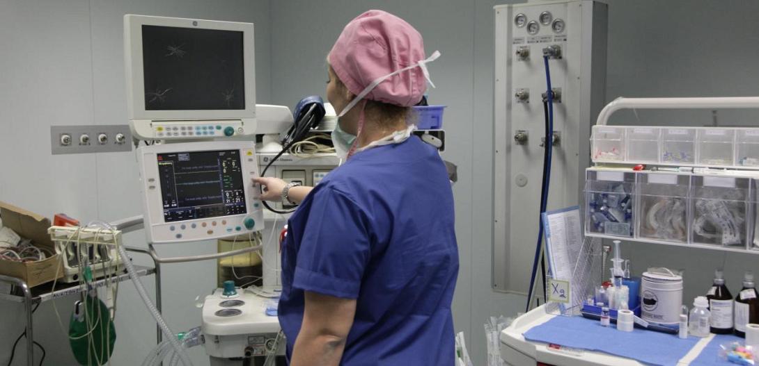 νοσοκομεια