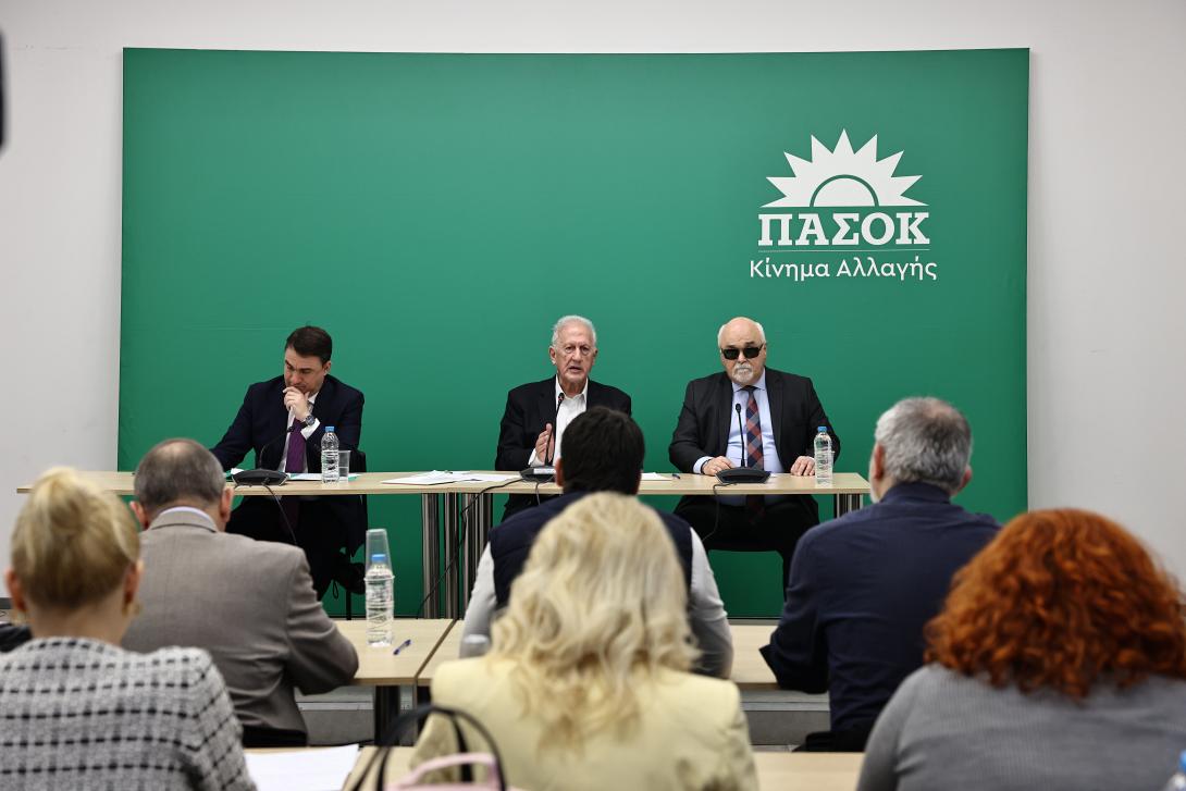 πασοκ Κεντρική Επιτροπή Συμπαράταξης