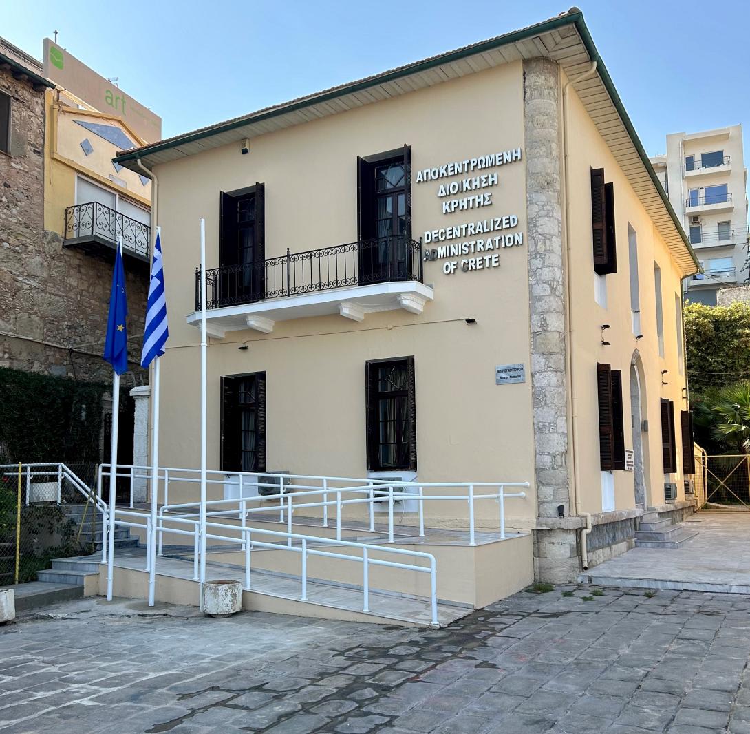 αποκεντρωμενη