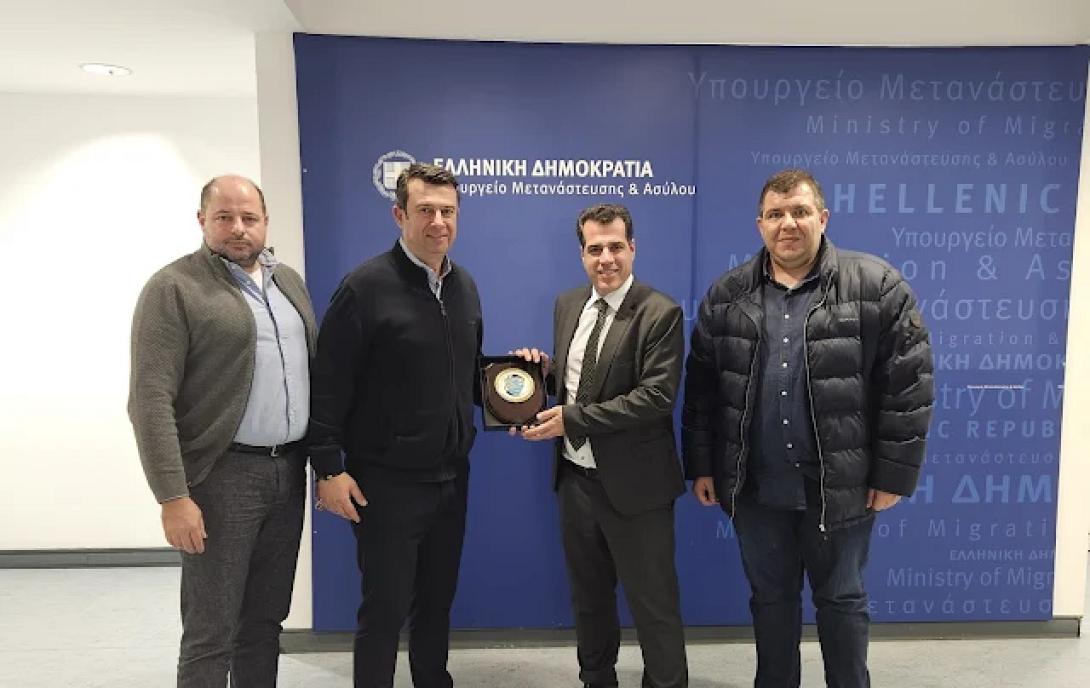 Υπουργείο Μετανάστευσης και Ασύλου