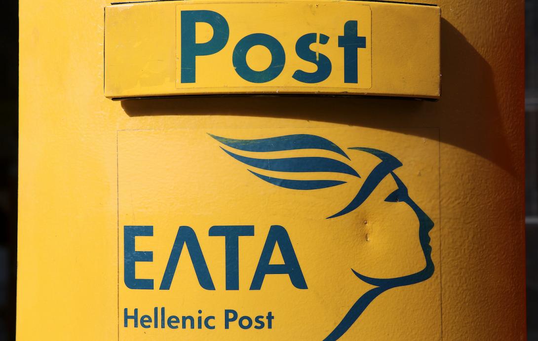 ΕΛΤΑ 