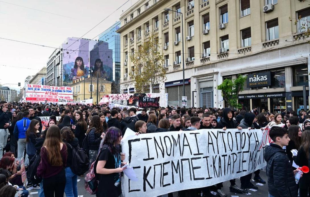 Συλλαλητήριο Τέμπη