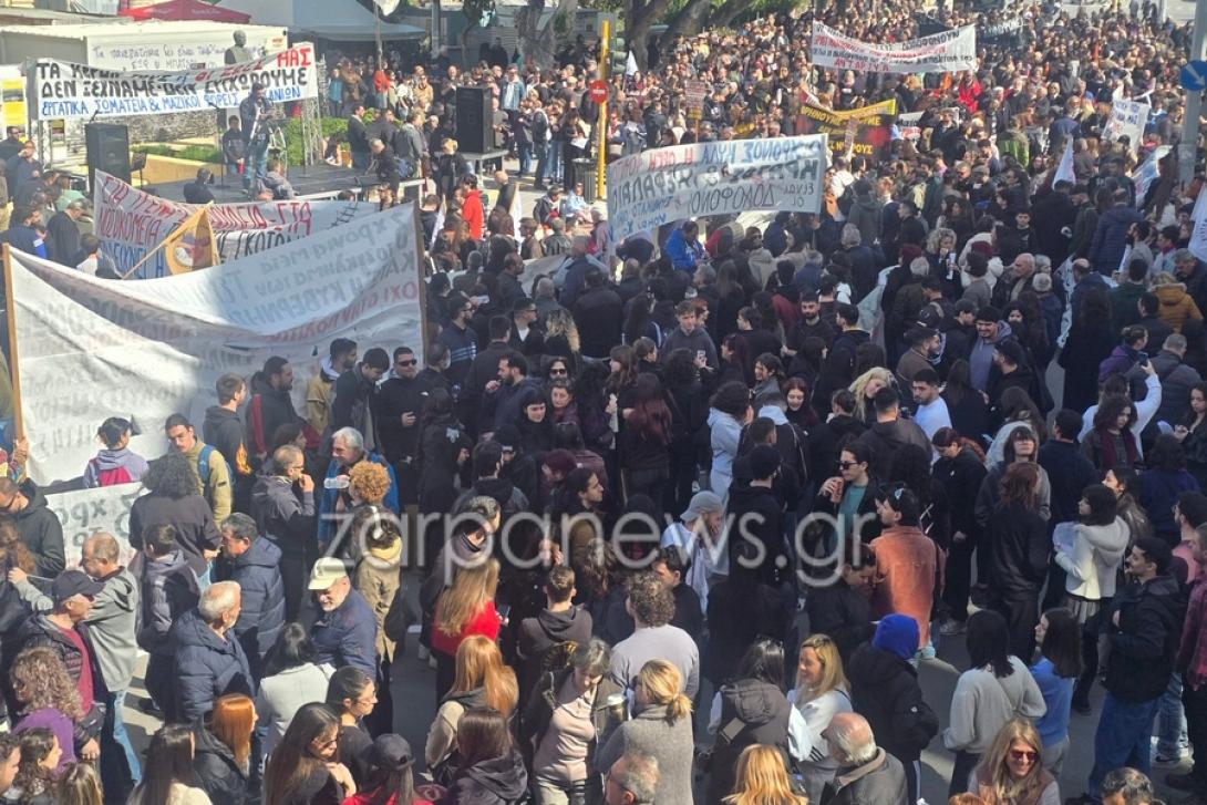 Χανιά Τέμπη