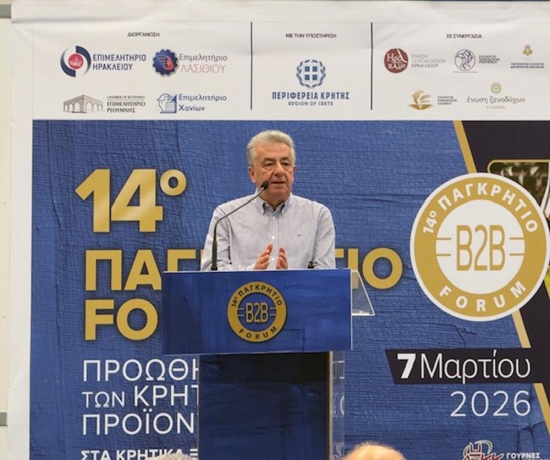 αρναουτακης 