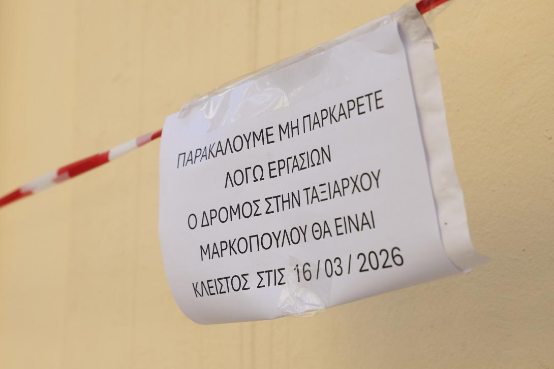 ταξιάρχου μαρκοπούλου έργα
