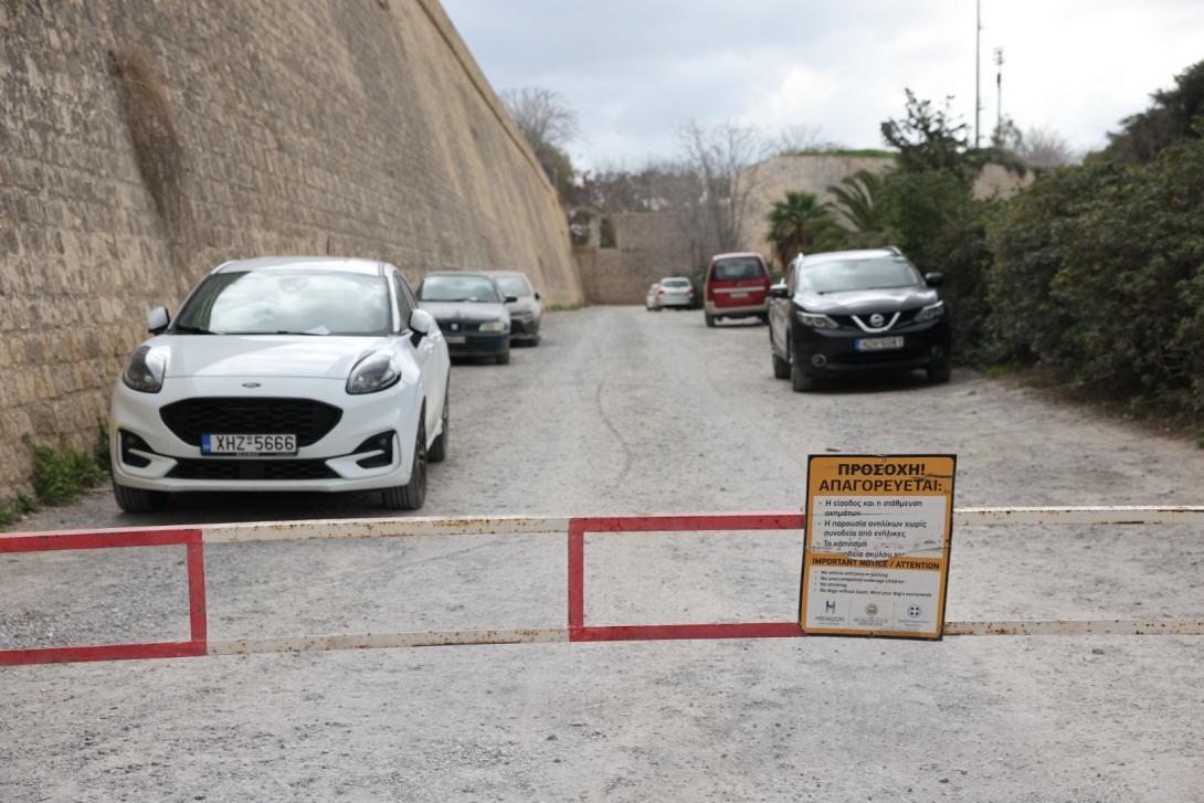 Πάρκινγκ Ενετικά Τείχη