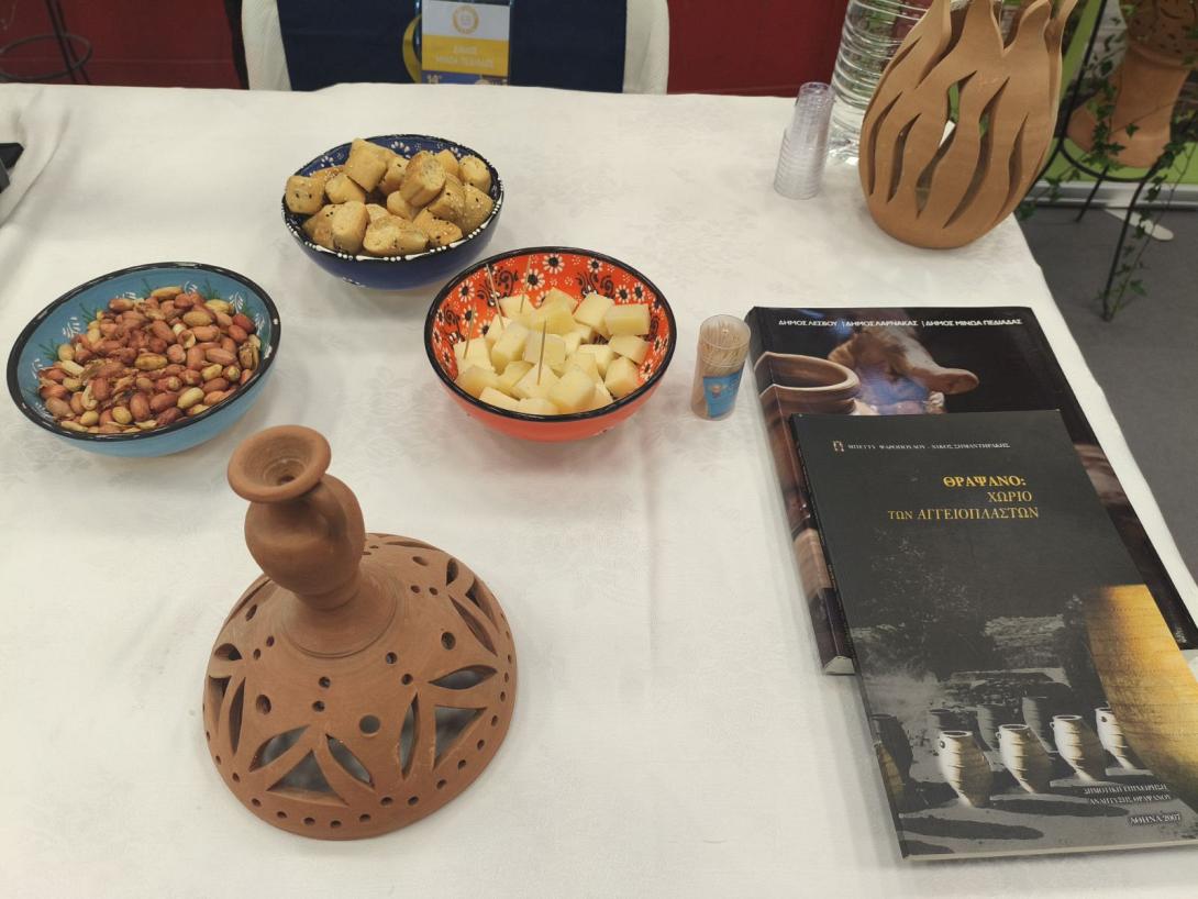 φορουμ μινωα πεδιαδος