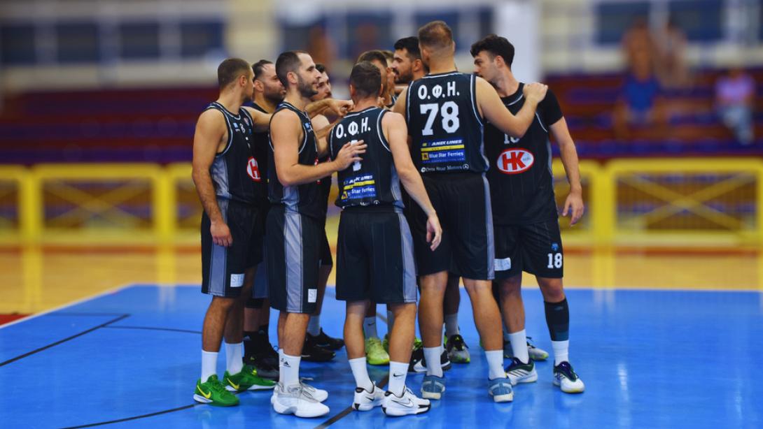 ΟΦΗ ΜΠΑΣΚΕΤ